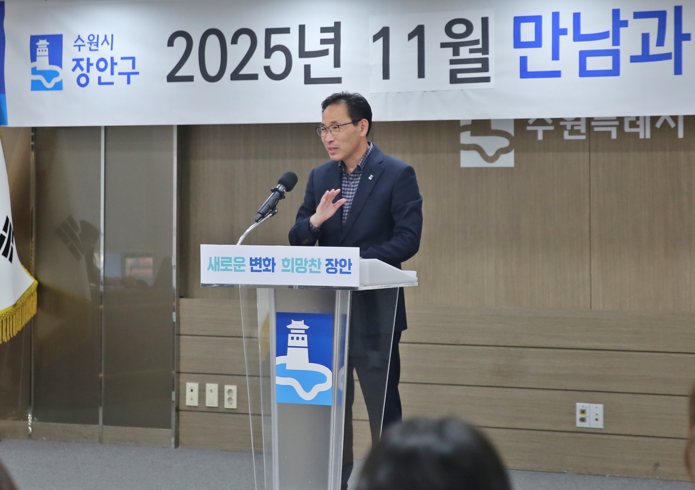 장안구 11월의 만남9번 사진